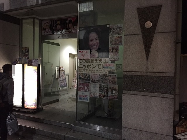 f:id:hamalogchan:20170123232745j:plain f:id:hamalogchan:20170123232745j:plain