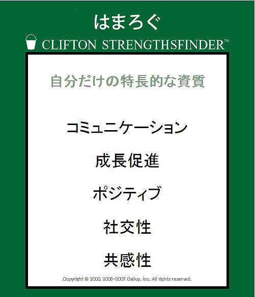f:id:hamalogchan:20170124221408j:plain f:id:hamalogchan:20170124221408j:plain