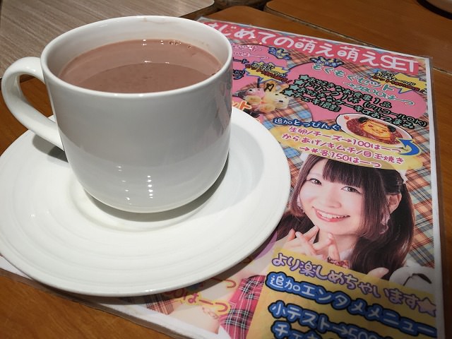 f:id:hamalogchan:20170126233116j:plain f:id:hamalogchan:20170126233116j:plain