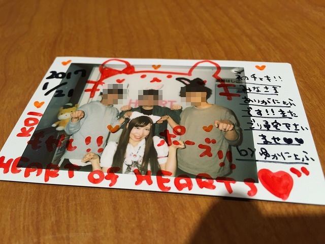 f:id:hamalogchan:20170126235307j:plain f:id:hamalogchan:20170126235307j:plain