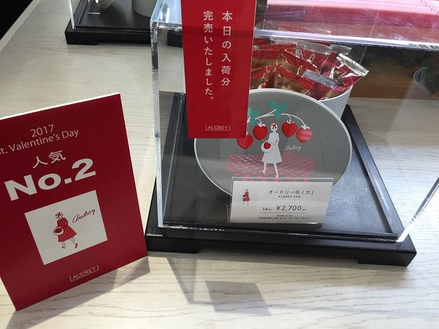 f:id:hamalogchan:20170201220502j:plain f:id:hamalogchan:20170201220502j:plain