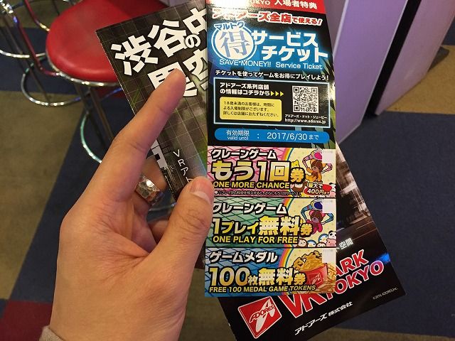 f:id:hamalogchan:20170217111849j:plain f:id:hamalogchan:20170217111849j:plain