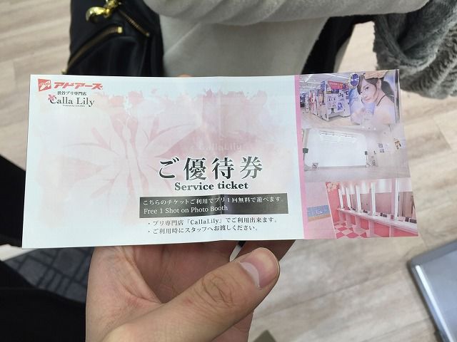 f:id:hamalogchan:20170217111943j:plain f:id:hamalogchan:20170217111943j:plain