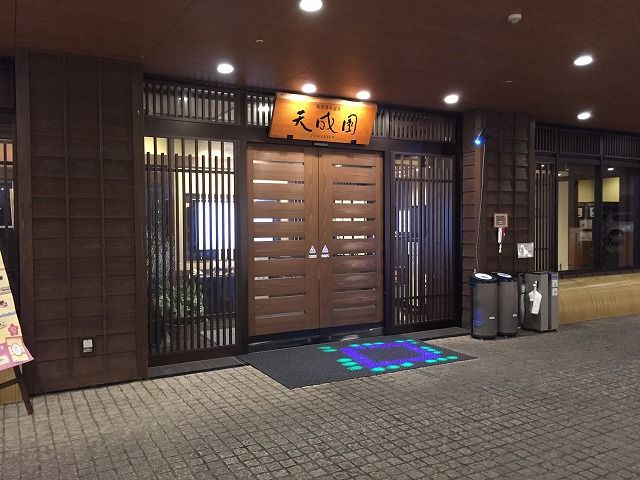 f:id:hamalogchan:20170224124828j:plain f:id:hamalogchan:20170224124828j:plain