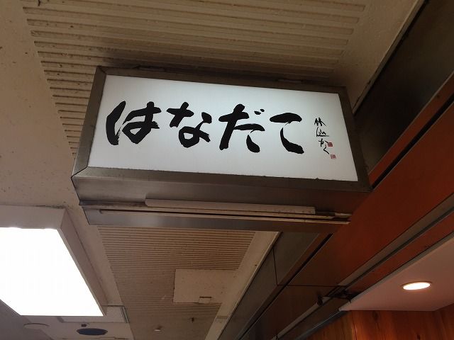 f:id:hamalogchan:20170307113310j:plain f:id:hamalogchan:20170307113310j:plain