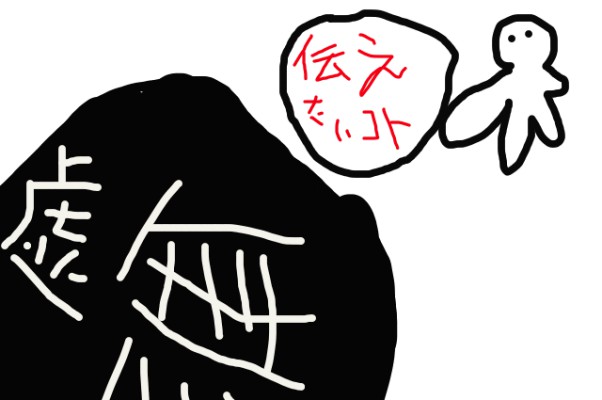 f:id:hamalogchan:20170318170601j:plain f:id:hamalogchan:20170318170601j:plain