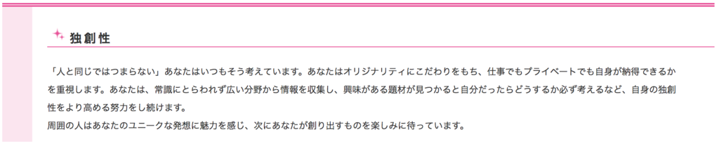 f:id:hamalogchan:20170327184545p:plain