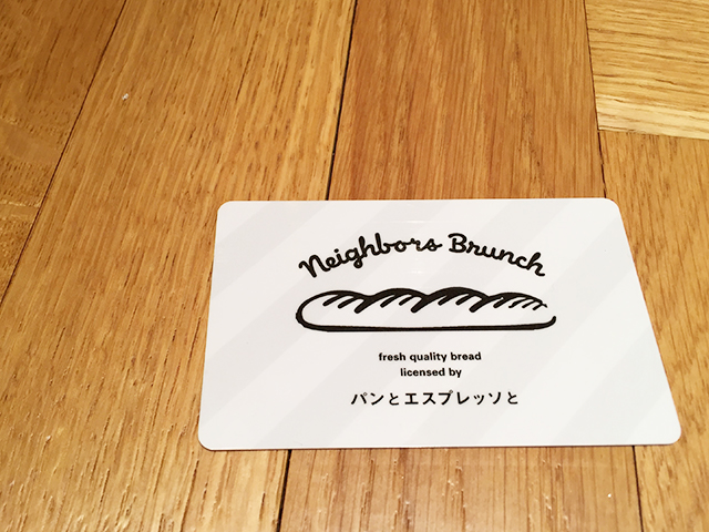 f:id:hamalogchan:20170410120030j:plain f:id:hamalogchan:20170410120030j:plain