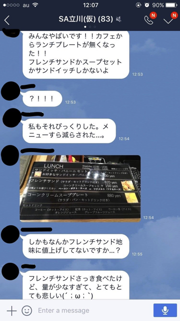 f:id:hamalogchan:20170410124214j:plain f:id:hamalogchan:20170410124214j:plain