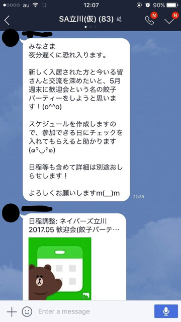 f:id:hamalogchan:20170410124245j:plain f:id:hamalogchan:20170410124245j:plain