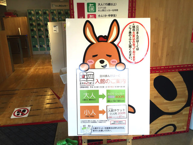 f:id:hamalogchan:20170410220120j:plain f:id:hamalogchan:20170410220120j:plain