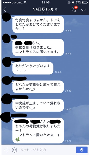 f:id:hamalogchan:20170415221504j:plain f:id:hamalogchan:20170415221504j:plain