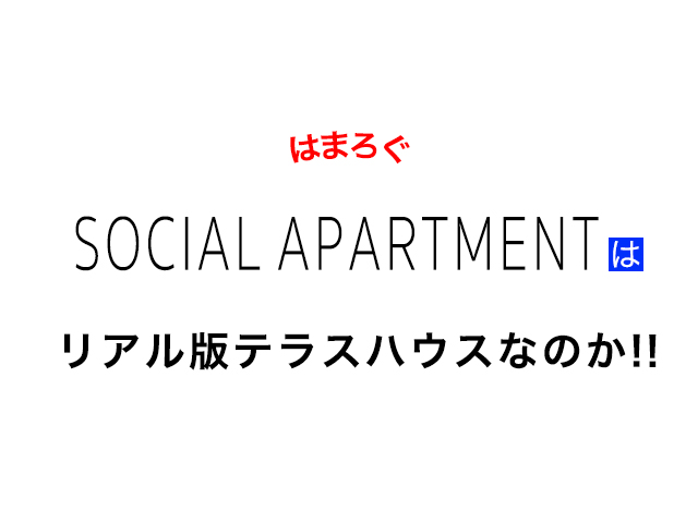 f:id:hamalogchan:20170421145348j:plain f:id:hamalogchan:20170421145348j:plain
