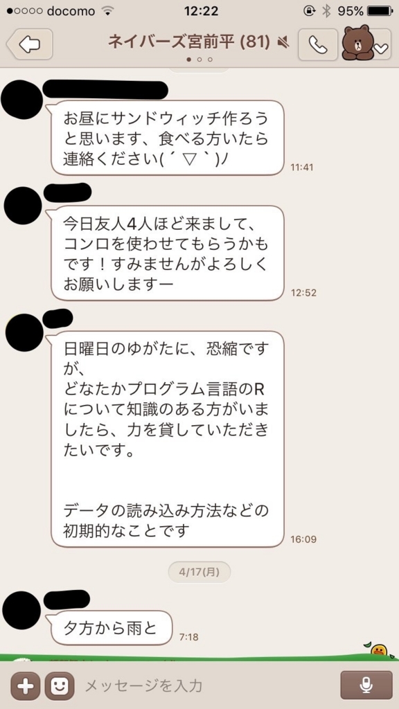 f:id:hamalogchan:20170427151504j:plain f:id:hamalogchan:20170427151504j:plain
