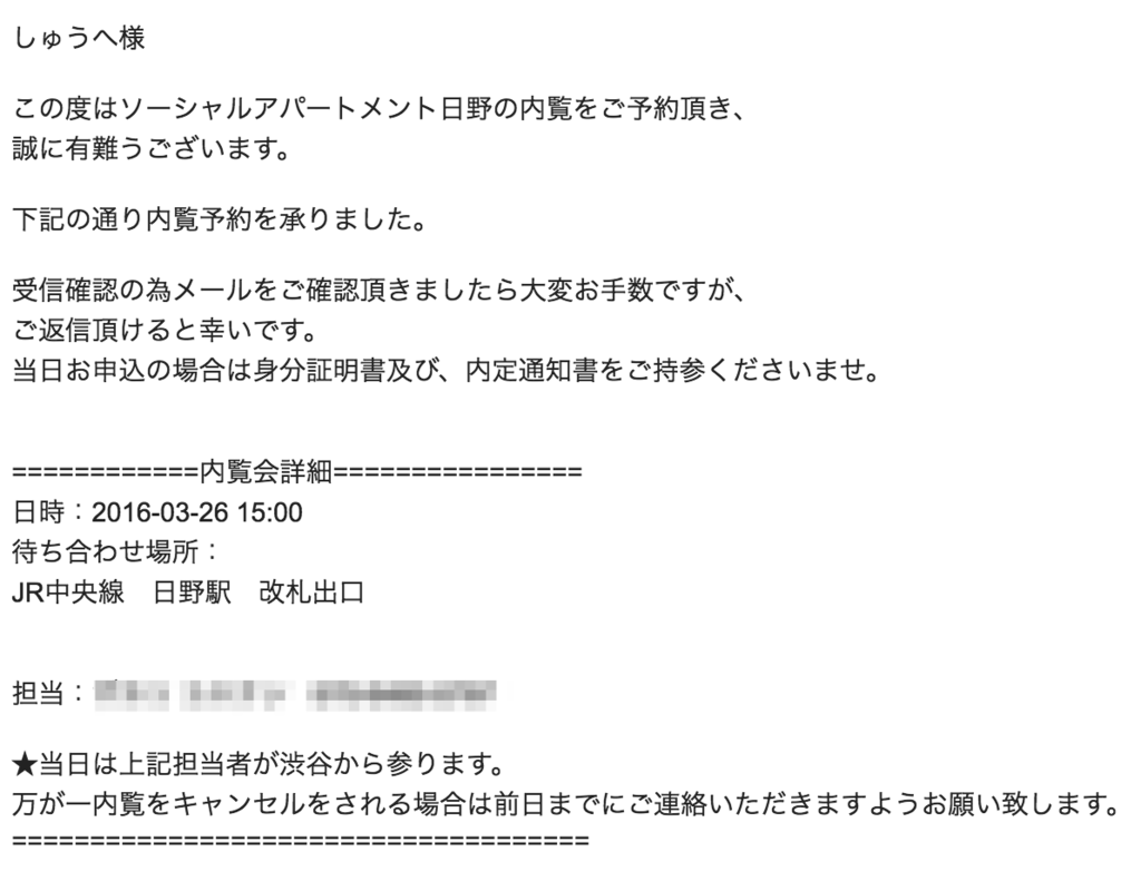 f:id:hamalogchan:20170501115547p:plain f:id:hamalogchan:20170501115547p:plain