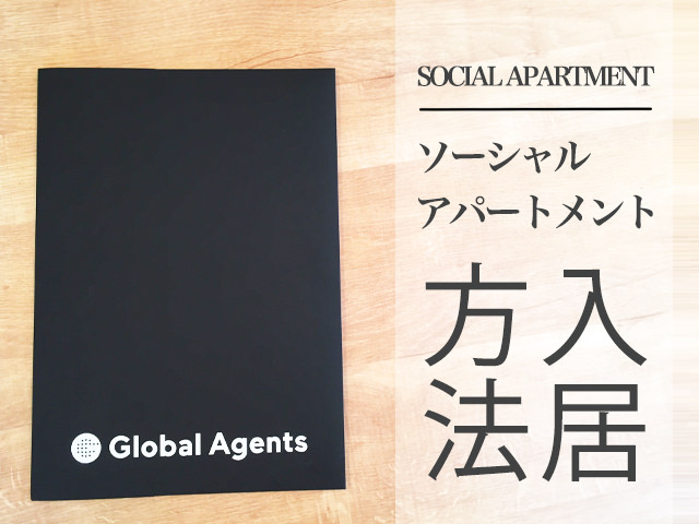 f:id:hamalogchan:20170501145043j:plain f:id:hamalogchan:20170501145043j:plain