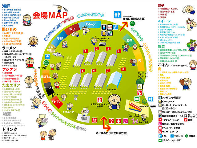 f:id:hamalogchan:20170518201151j:plain f:id:hamalogchan:20170518201151j:plain