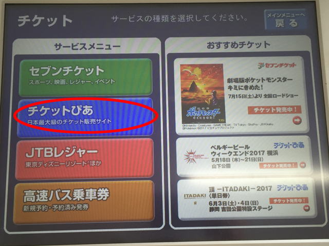 f:id:hamalogchan:20170518201231j:plain f:id:hamalogchan:20170518201231j:plain