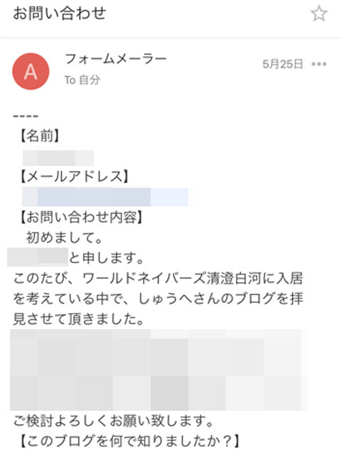 f:id:hamalogchan:20170726151456j:plain f:id:hamalogchan:20170726151456j:plain