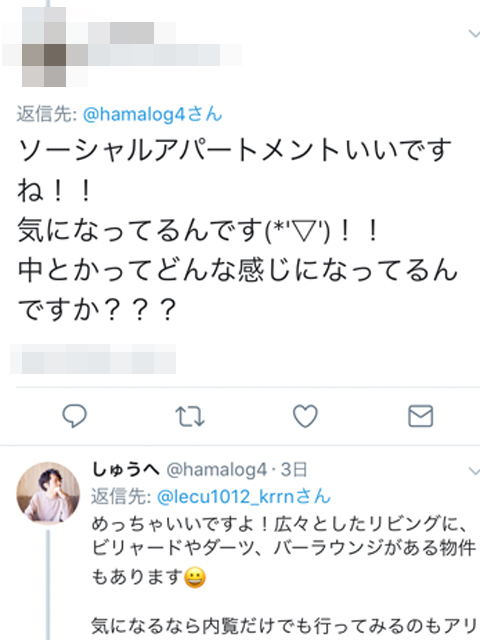 f:id:hamalogchan:20170726151745j:plain f:id:hamalogchan:20170726151745j:plain