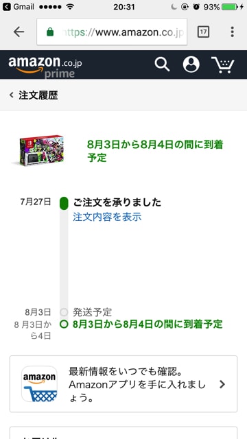 f:id:hamalogchan:20170727210043j:plain f:id:hamalogchan:20170727210043j:plain