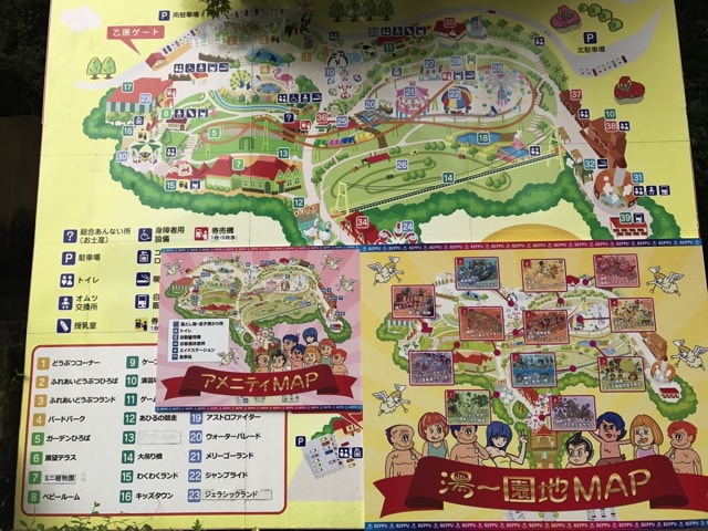 f:id:hamalogchan:20170729195625j:plain f:id:hamalogchan:20170729195625j:plain