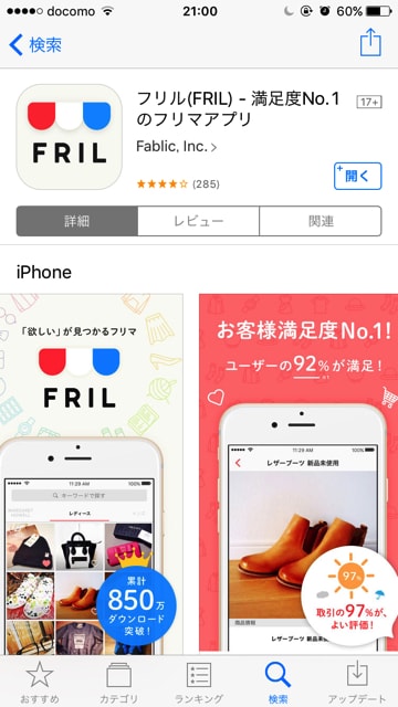 f:id:hamalogchan:20170801212347j:plain f:id:hamalogchan:20170801212347j:plain