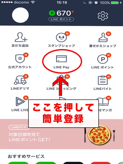 f:id:hamalogchan:20170801212513j:plain f:id:hamalogchan:20170801212513j:plain