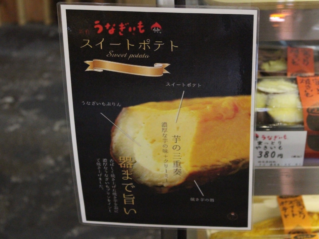 グルメレポ