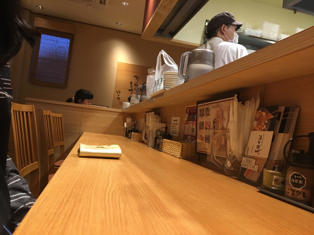 f:id:hamamatsuwriter:20170417181507j:plain