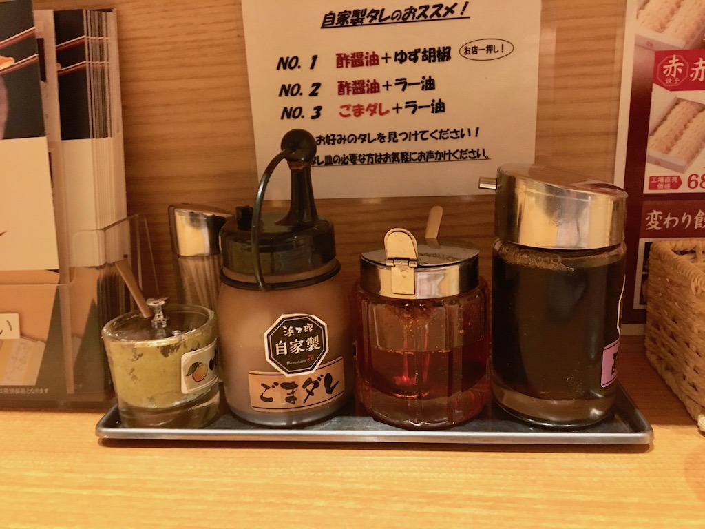 f:id:hamamatsuwriter:20170417182400j:plain