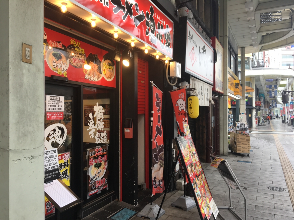 f:id:hamamatsuwriter:20170508183158j:plain