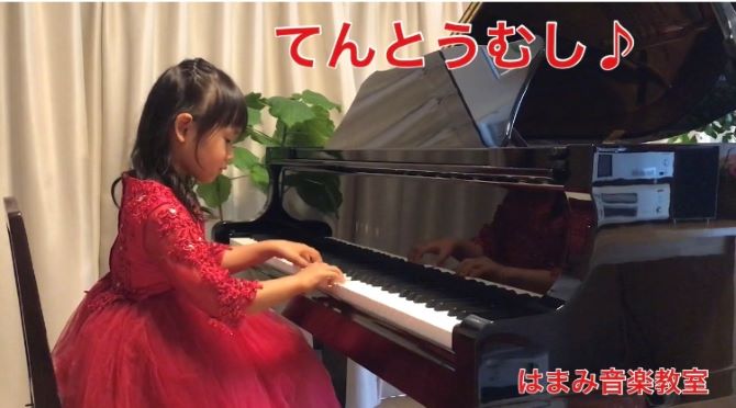f:id:hamami-music:20200608112823j:plain