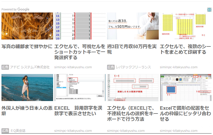 f:id:hamamuratakuo:20180102185746p:plain
