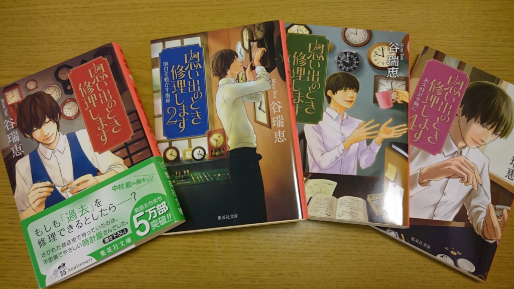 f:id:hamanaseikei:20161007195824j:plain