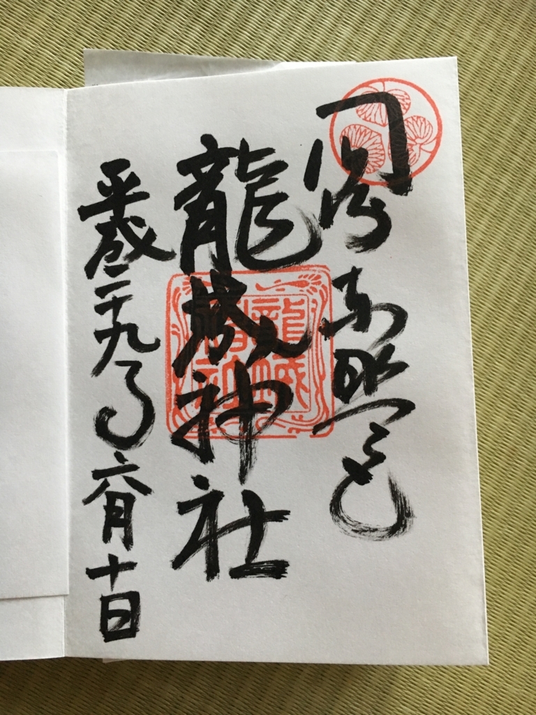f:id:hamanaseikei:20170610170526j:plain
