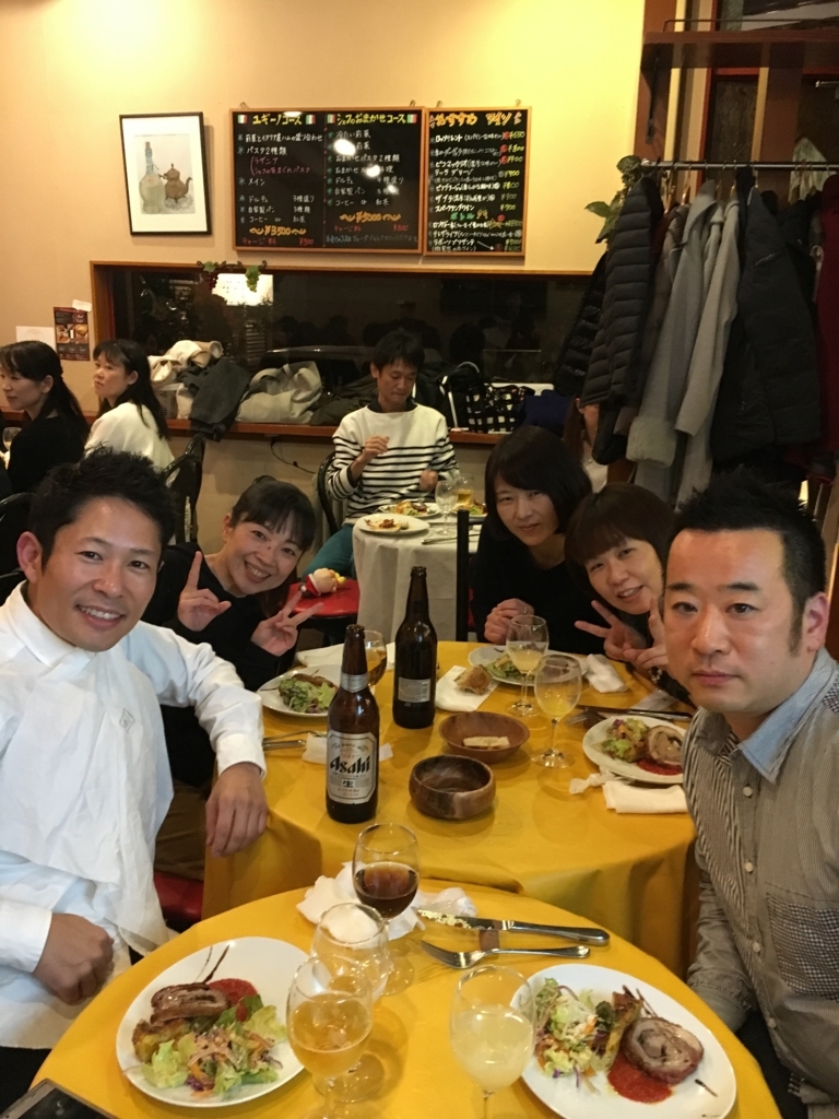 f:id:hamanaseikei:20171216192541j:plain