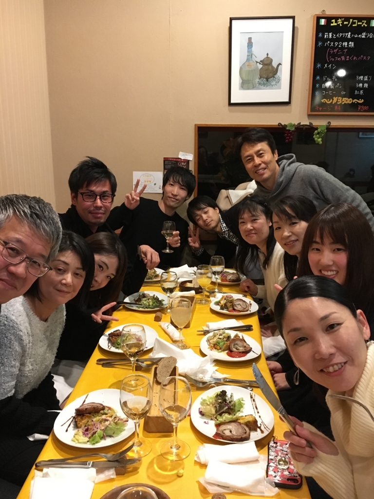 f:id:hamanaseikei:20171216192635j:plain