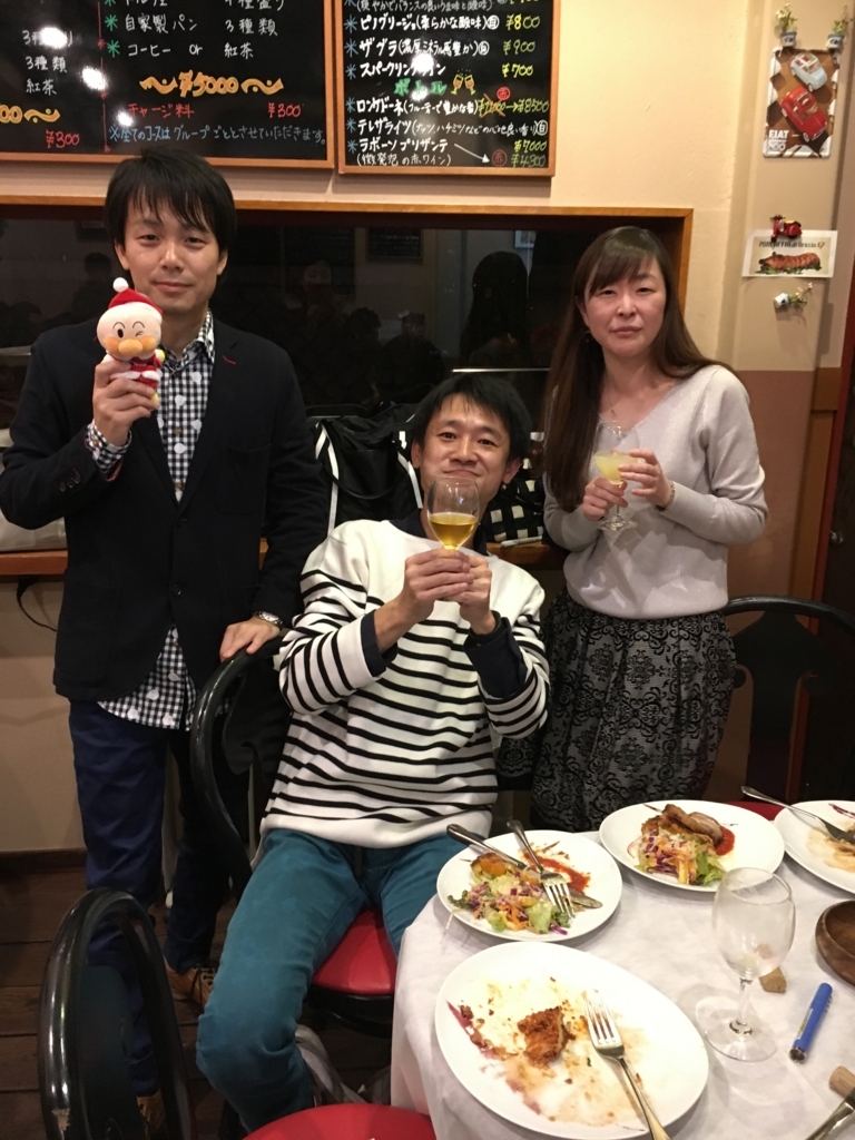 f:id:hamanaseikei:20171216192653j:plain