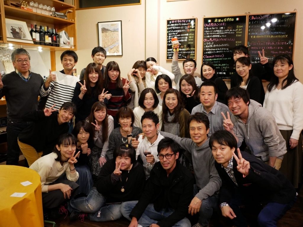f:id:hamanaseikei:20171217003644j:plain
