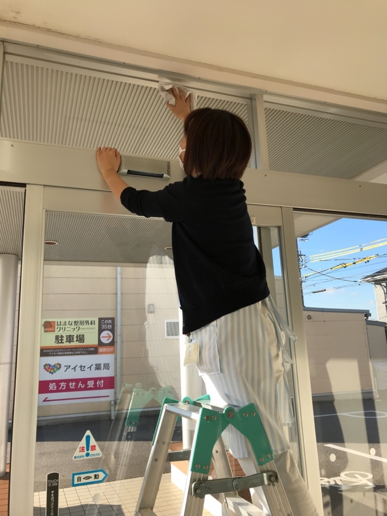 f:id:hamanaseikei:20171220144436j:plain