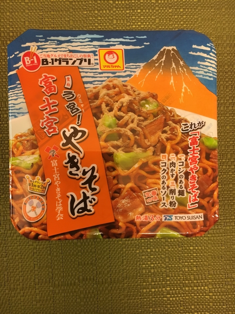f:id:hamanaseikei:20180507205319j:plain
