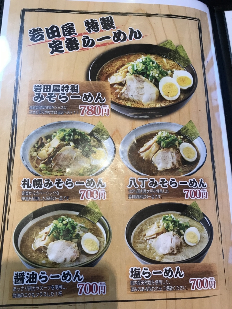 f:id:hamanaseikei:20180624222133j:plain