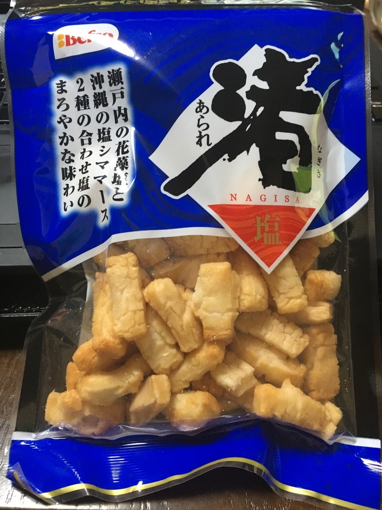 f:id:hamanaseikei:20181013203213j:plain