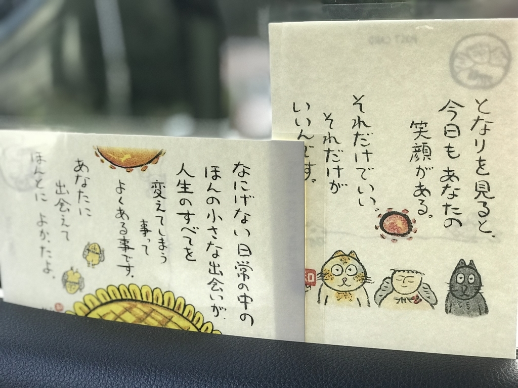 f:id:hamanaseikei:20181027160838j:plain f:id:hamanaseikei:20181027160838j:plain