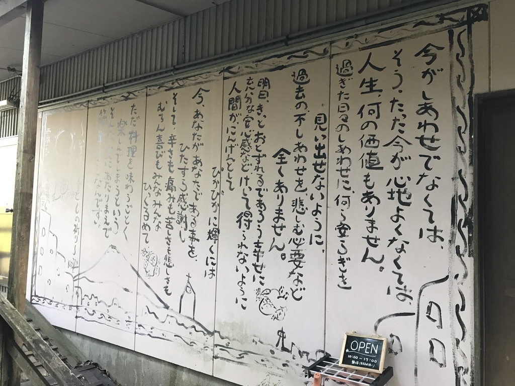 f:id:hamanaseikei:20181027171649j:plain f:id:hamanaseikei:20181027171649j:plain