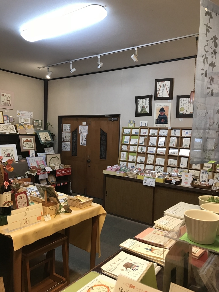 f:id:hamanaseikei:20181027172501j:plain f:id:hamanaseikei:20181027172501j:plain