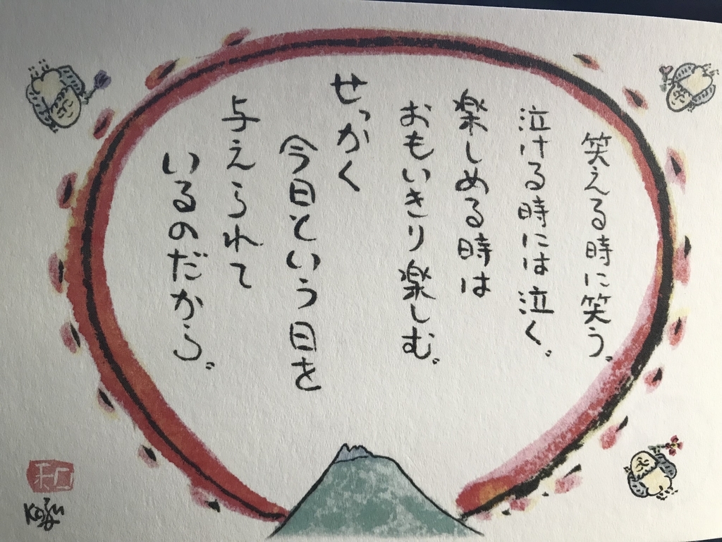 f:id:hamanaseikei:20181027172920j:plain f:id:hamanaseikei:20181027172920j:plain