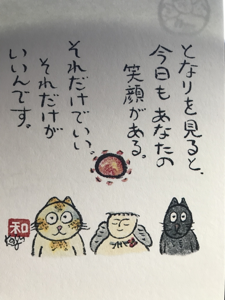 f:id:hamanaseikei:20181027173012j:plain f:id:hamanaseikei:20181027173012j:plain