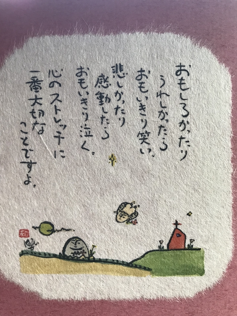f:id:hamanaseikei:20181027173113j:plain f:id:hamanaseikei:20181027173113j:plain